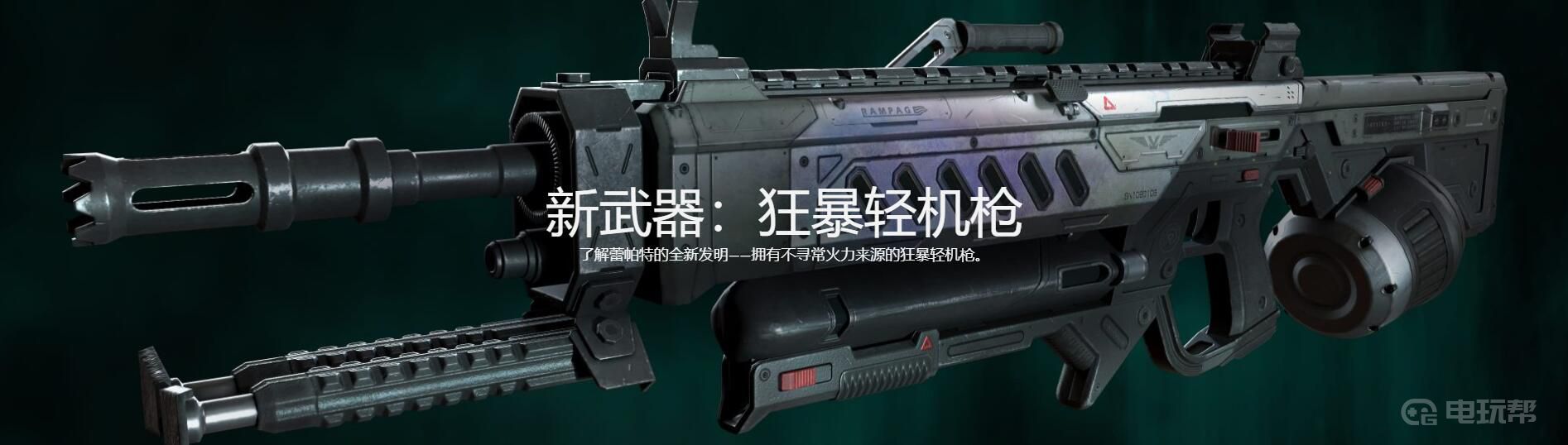 《Apex 英雄》apex什么时候更新新赛季？