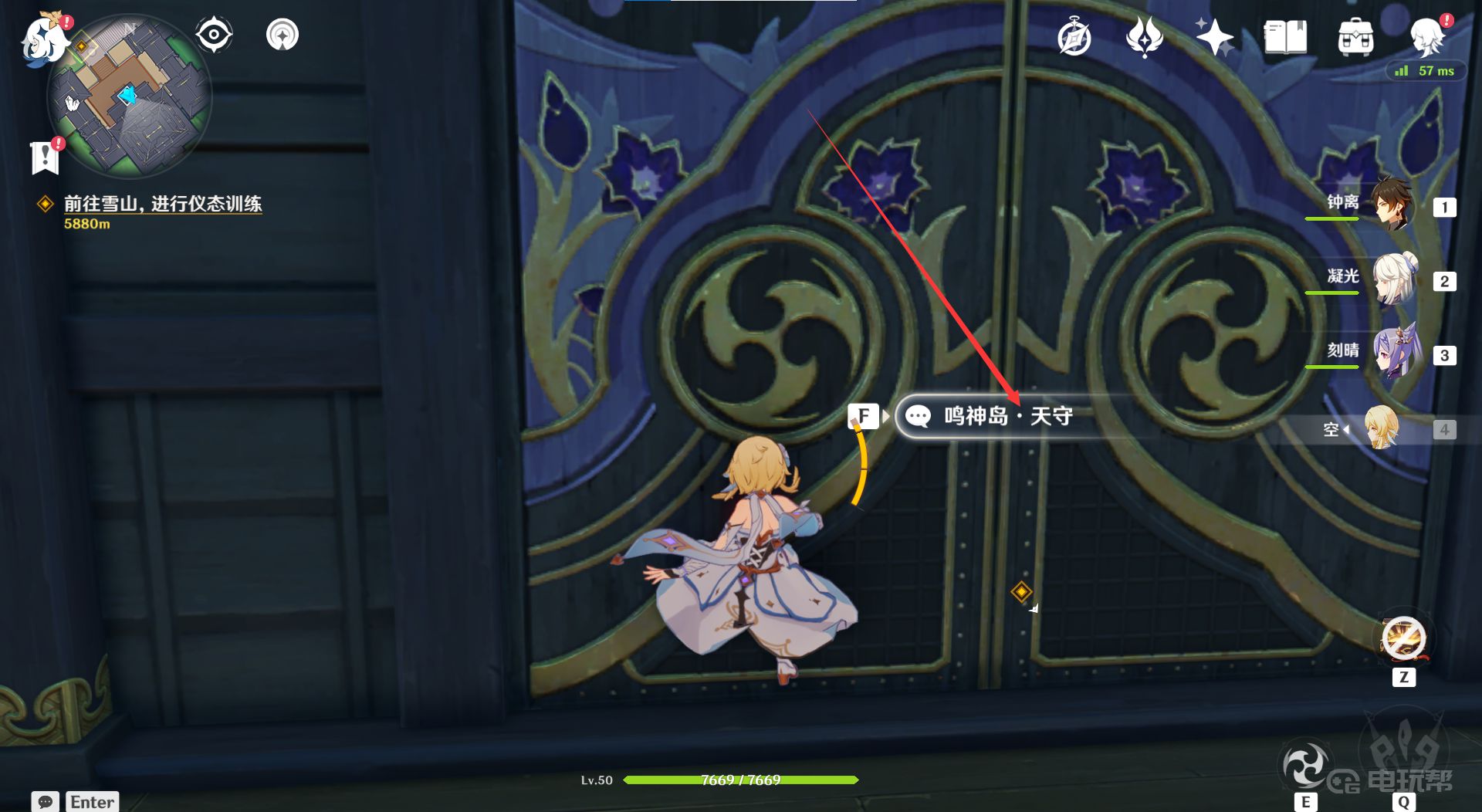 《原神》女士可以组队打吗？