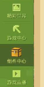 《我的世界》回到死亡地点指令是什么？