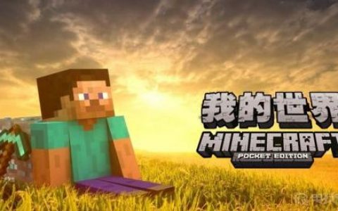 《我的世界》耀魂宝珠怎么获得？