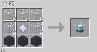 《我的世界》下界之星有什么用？
