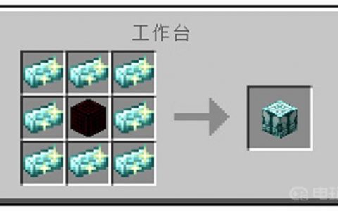 《我的世界》中子态素收集器怎么合成？