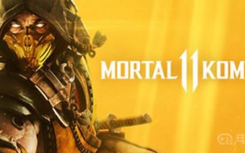 《真人快打 11》在steam上叫什么？