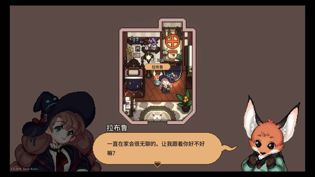 剧情从救下小跟班小狐狸开始，会逐一认识小镇的 NPC。