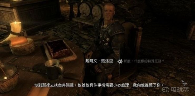 《上古卷轴5：天际》如何完成盗贼公会任务-白漫城委托?