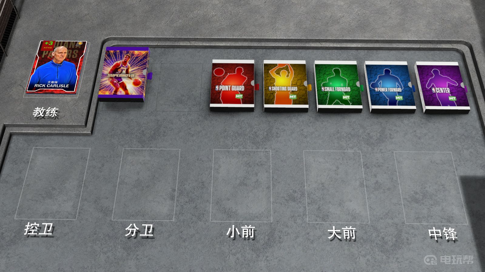 《NBA 2K22》梦幻球队怎么玩？