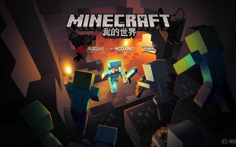 《我的世界》活塞怎么做？