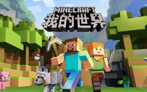 《我的世界》厨房怎么建造？