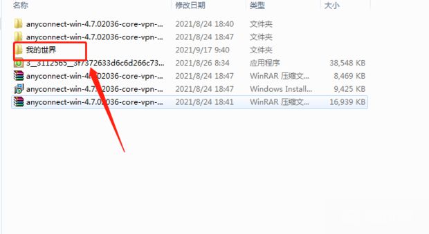 《我的世界》神奇宝贝boss刷新率怎么调？