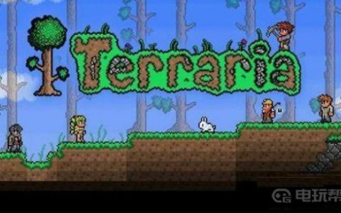 《泰拉瑞亚》1.2最终boss是谁？