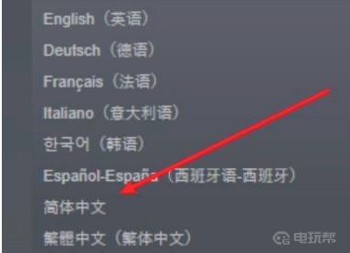 《猎天使魔女》有中文吗？