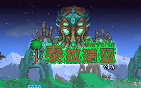 《泰拉瑞亚》天界星盘怎么悬浮？