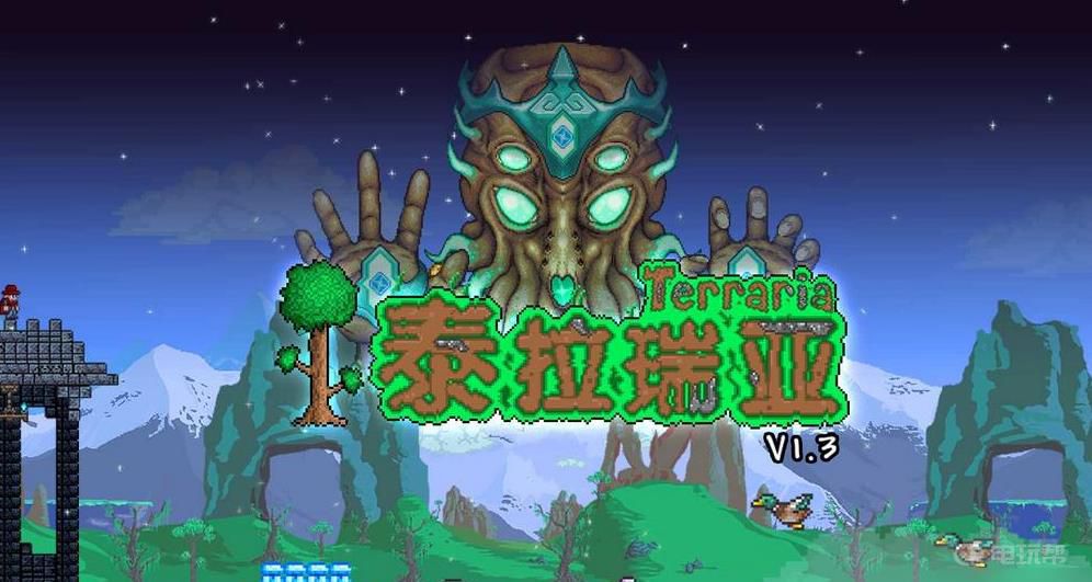 《泰拉瑞亚》天界星盘怎么悬浮？