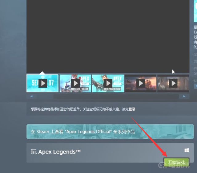 《Apex 英雄》apex端游要钱吗？