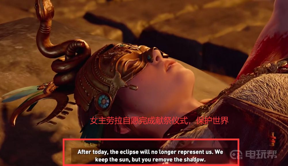 《古墓丽影：暗影》结局有哪些？