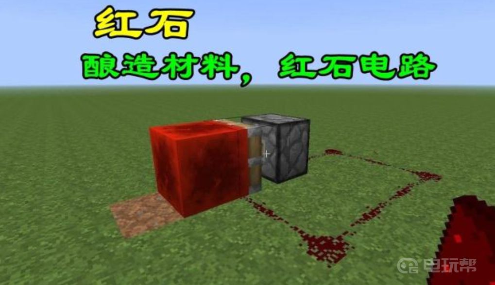 《我的世界》深层矿石有什么用？