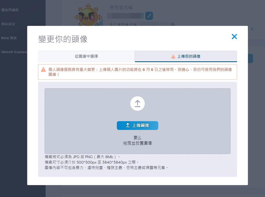 （图源：Ubisoft）