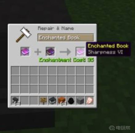 《我的世界》rlcraft古卷怎么用？