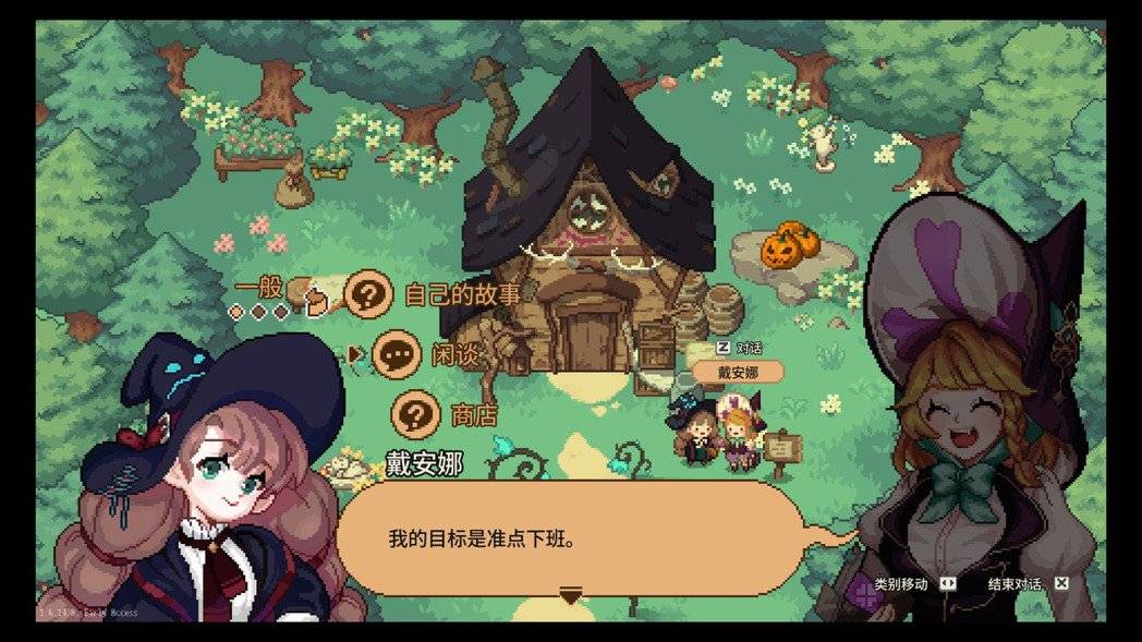 不论村民或商人，都可以听他们叙述自己故事或闲聊，每个角色都有不少对话台词可看。