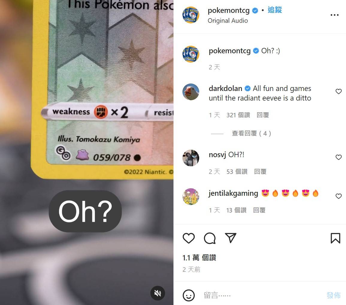 （图源：Pokemon）