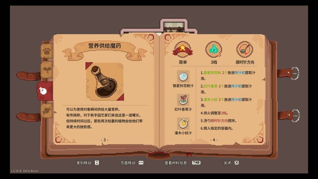 Steam极度好评《森林小女巫》心得：卖萌耍笨魔法少女大冒险 来点每日份的可爱吧！