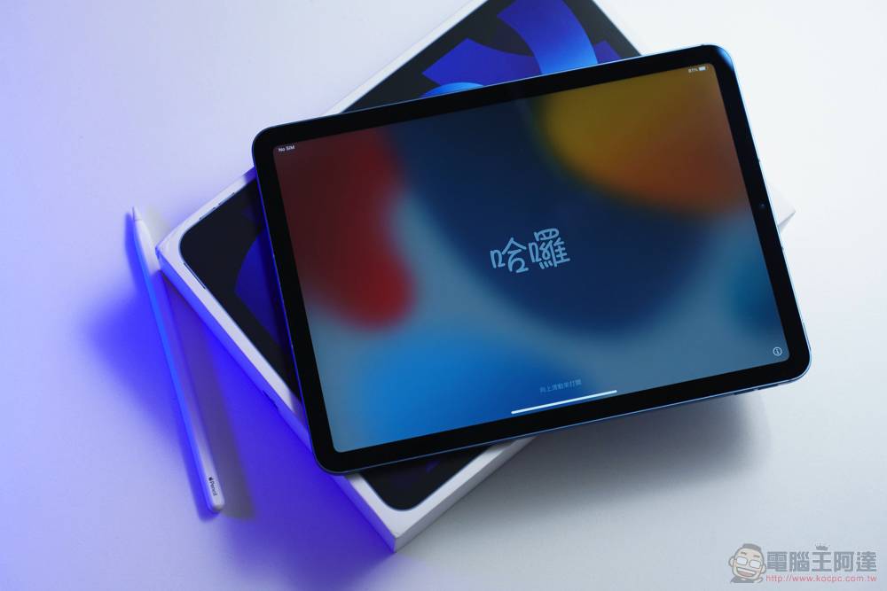 iPad Air 5 开箱体验：苹果最高 CP 值移动生产力中心