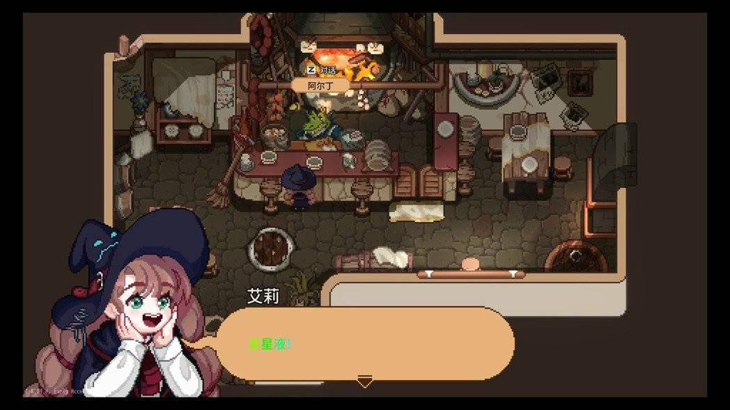 Steam极度好评《森林小女巫》心得：卖萌耍笨魔法少女大冒险 来点每日份的可爱吧！