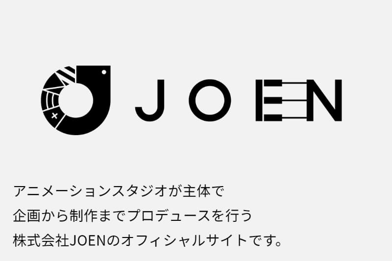 Aniplex与集英社等联合成立新动画公司JOEN，四大超级阵容值得期待