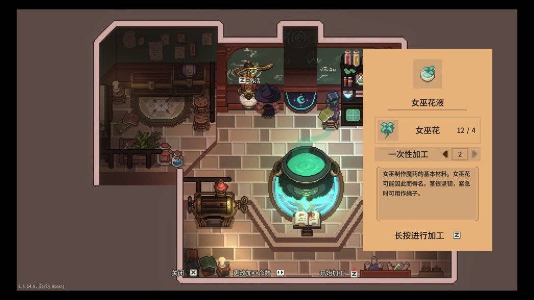 采集的原料要经过压榨或烘烤，才会变成炼金素材。