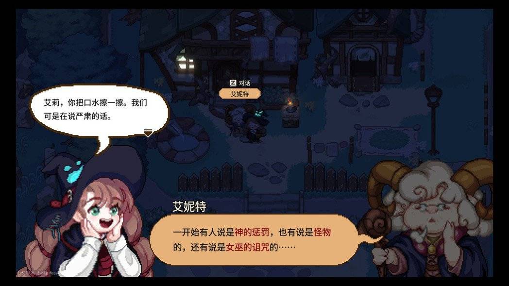 当村长叙述村庄遭遇的可怕事件时，闻到冒险味道，眼睛跟口水闪闪发光。