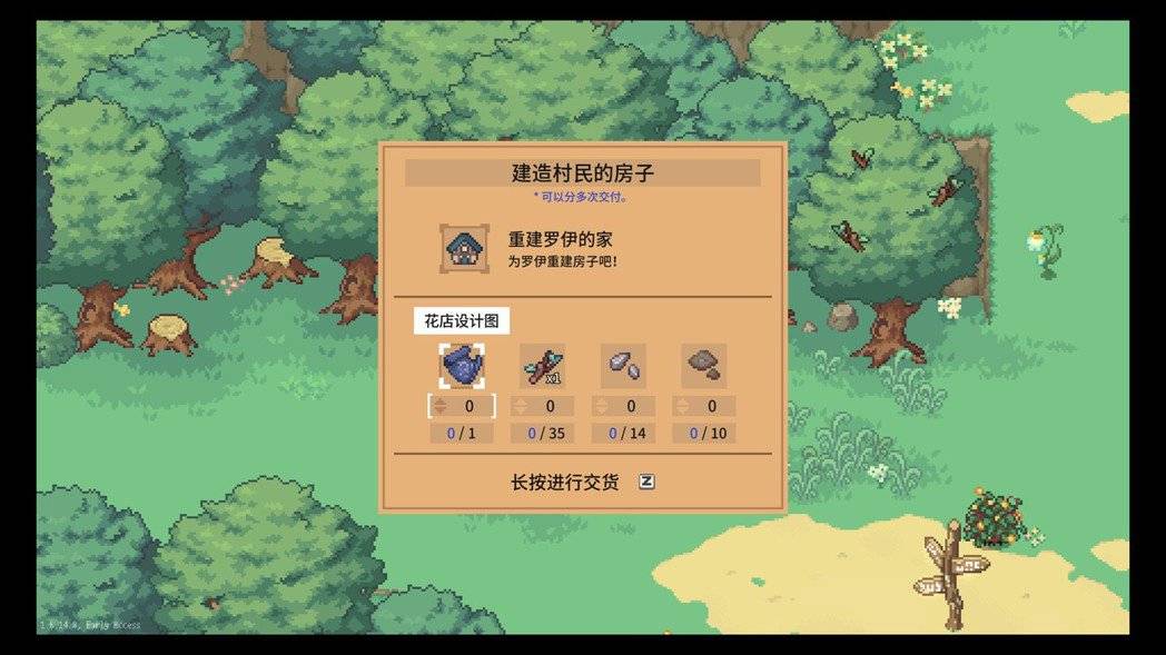 升级工具跟故事任务的要求往往要一堆素材，替 NPC 盖房子光设计图就要500金币...