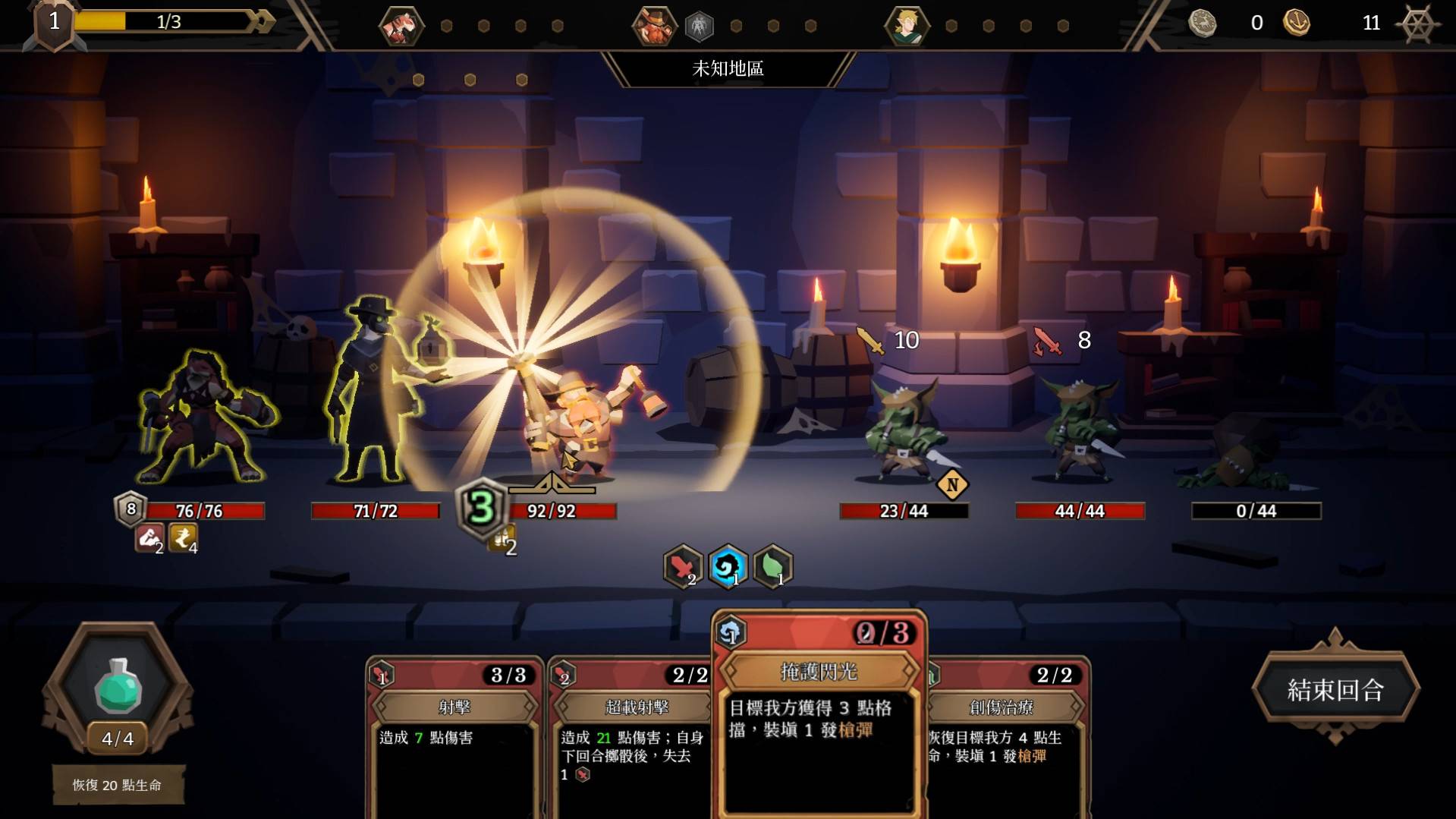 （图片来源：45 Studio）