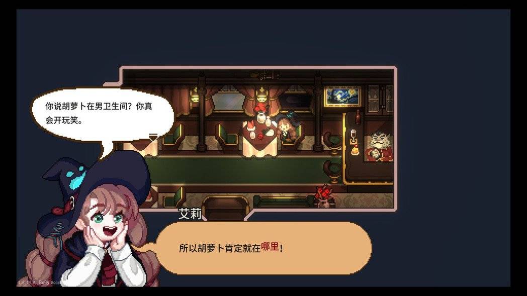 天真的想在男生厕所里找胡萝卜，被头顶会说话的帽子狠狠吐槽。