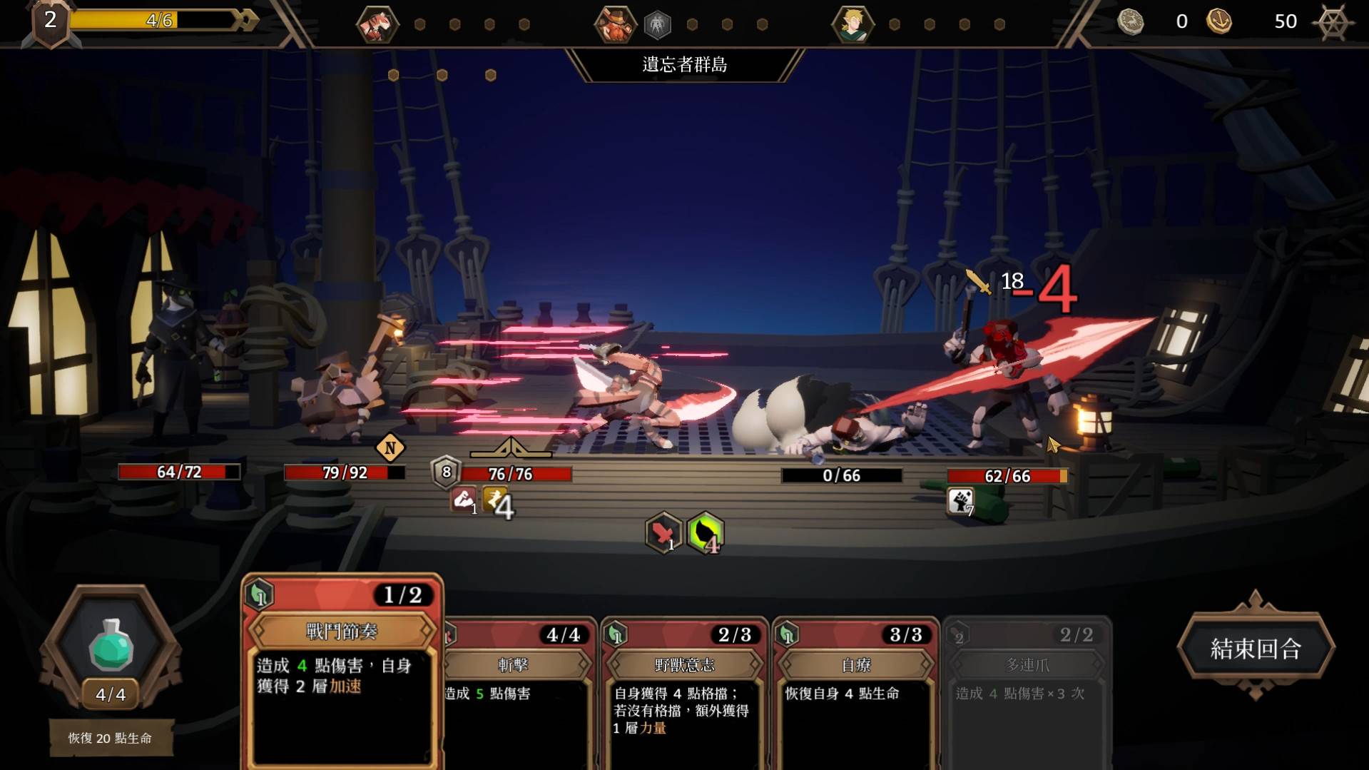 （图片来源：45 Studio）