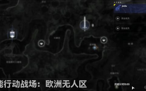 《命运2》灵能战场怎么解锁？(命运2灵能战场开启条件)