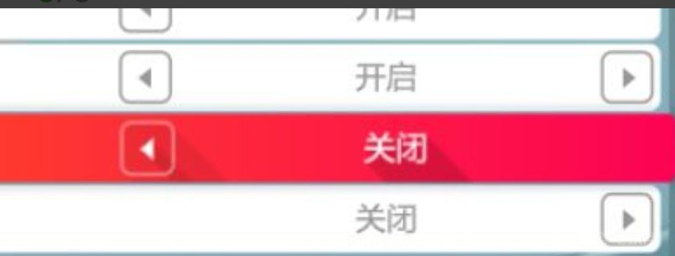 《极限竞速：地平线 4》地平线4怎么关队友麦克风？(地平线4车队麦克风怎么关)