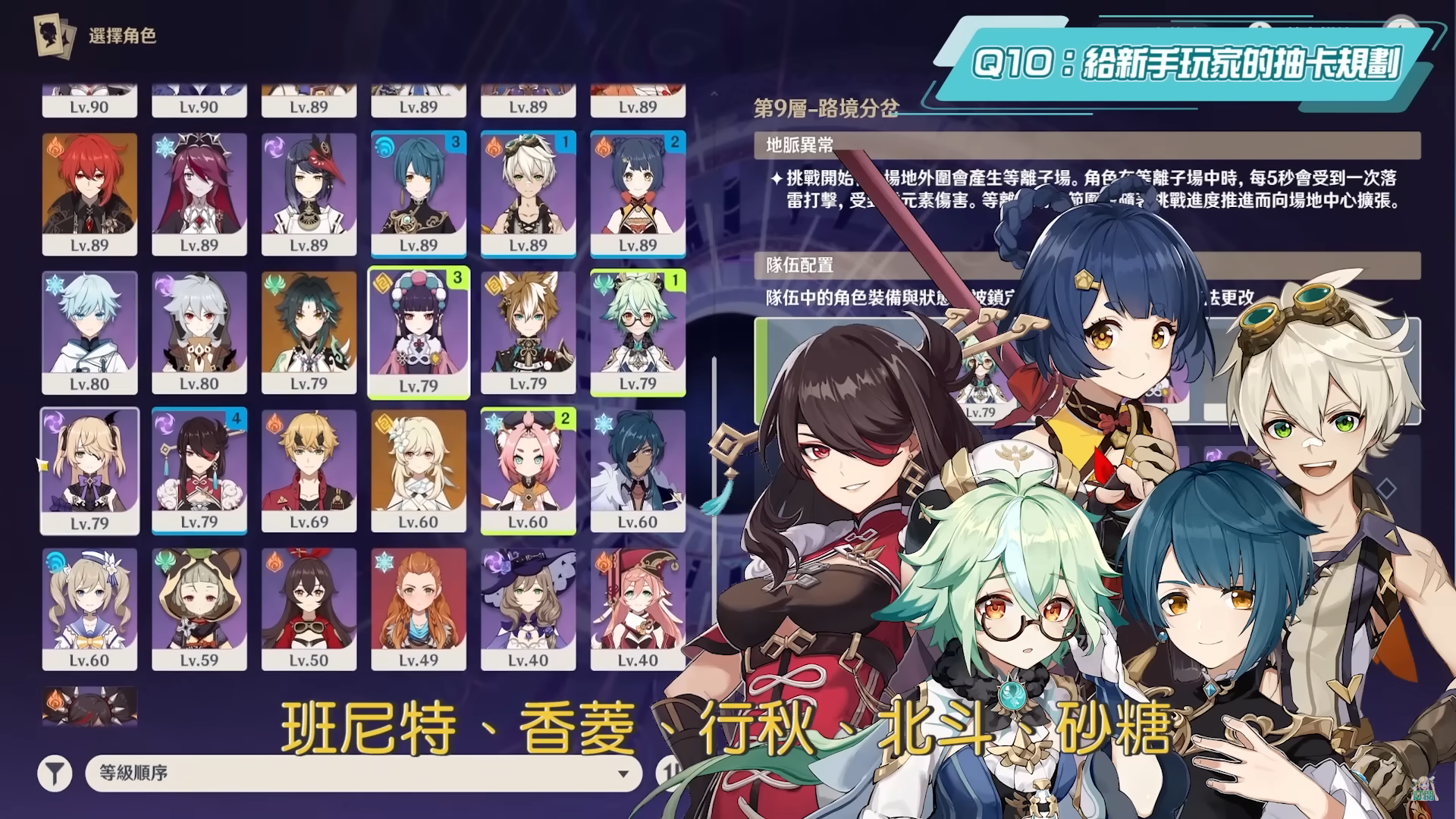 【原神】新手小学堂11▸10个抽卡观念误区?保底怎么分？ 怎么抽容易出金光？ 怎么屯原石？ 抽满命满精要多少？ 60级老玩家给新手的长期抽卡规划