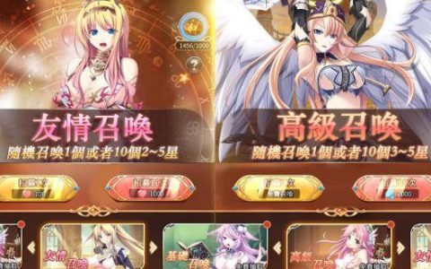 【姬狩大作战】礼包兑换码大全、最新官方活动、游戏全攻略。