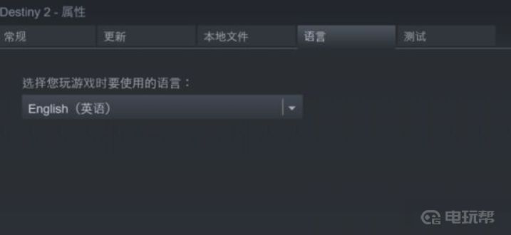 《命运2》打不开怎么办？(命运2打不开没反应)