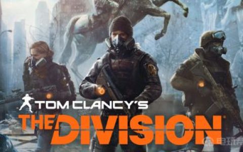 《全境封锁》1是单机游戏吗？(全境封锁1是单机还是网络游戏)