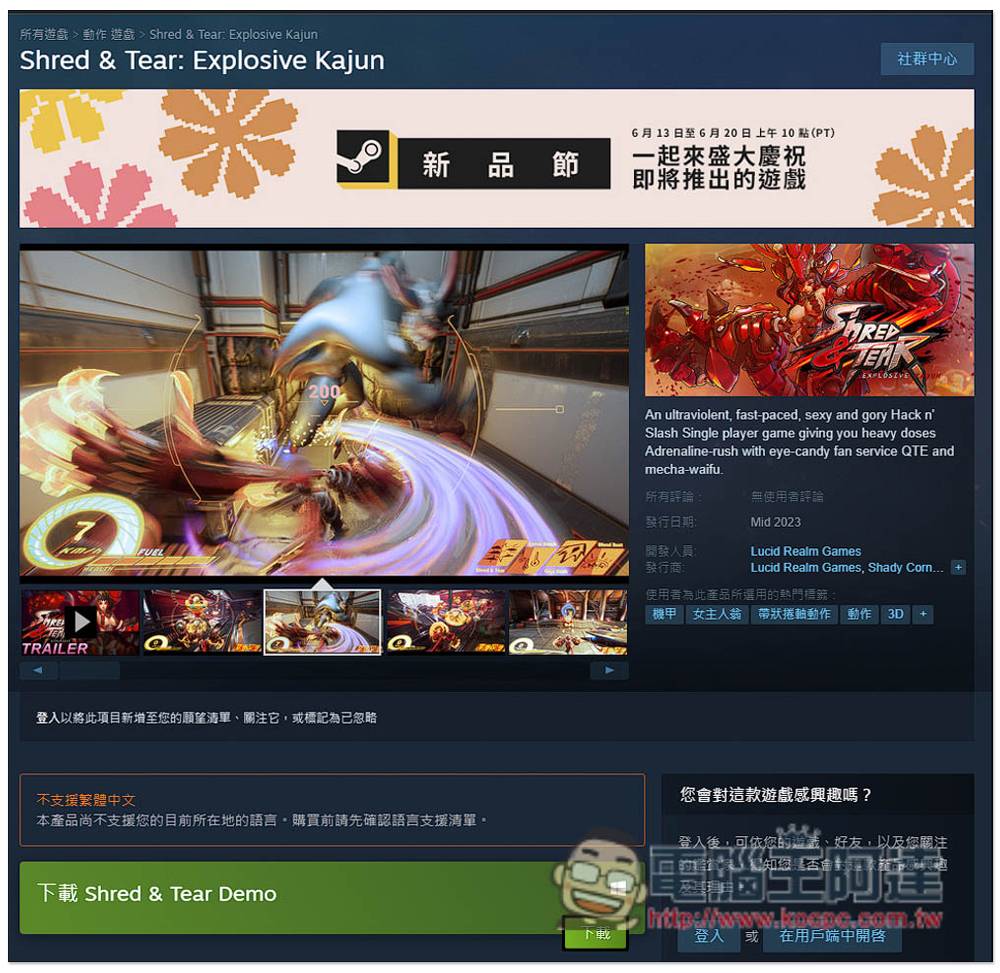 Steam 推出 2022 夏季新品节活动，限时一周 “数百款” 游戏免费试玩