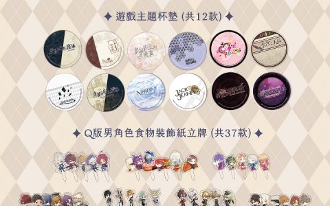 GSE Otome X Pancake Hachiko café 香港首个乙女主题CAFE活动