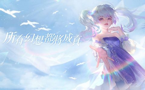 《天谕》2022.06 礼包兑换码｜虚宝｜序号