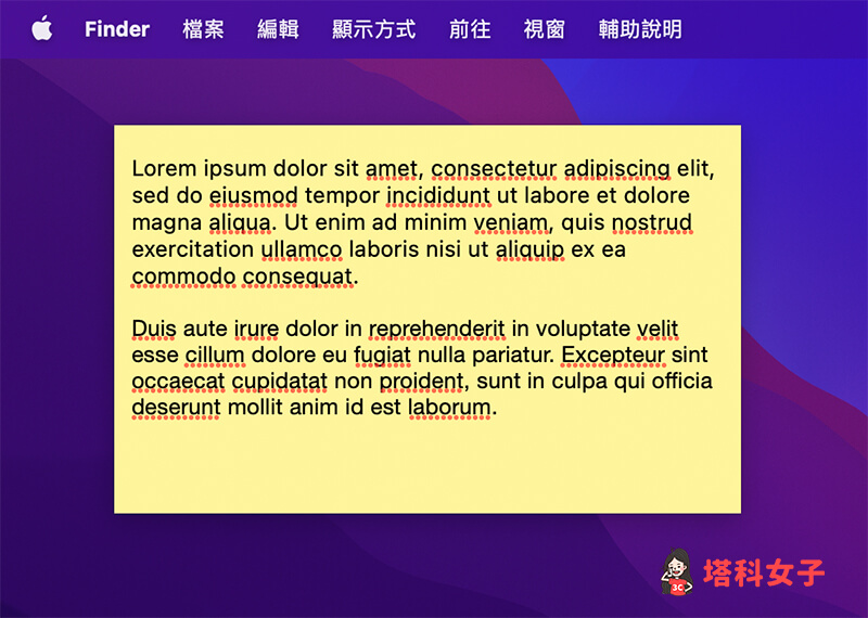 Mac 便条纸/便利贴：输入文字