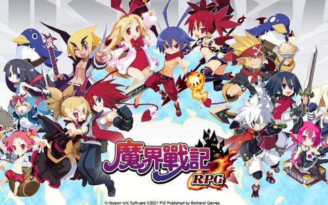 《魔界战记 DISGAEA RPG》2022.06 礼包兑换码｜虚宝｜序号