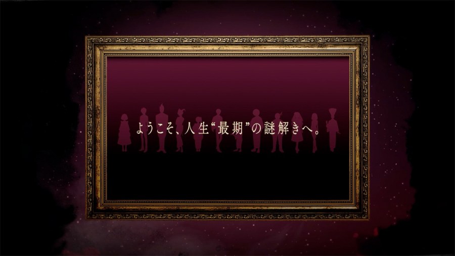 黄昏旅店 Re：newal