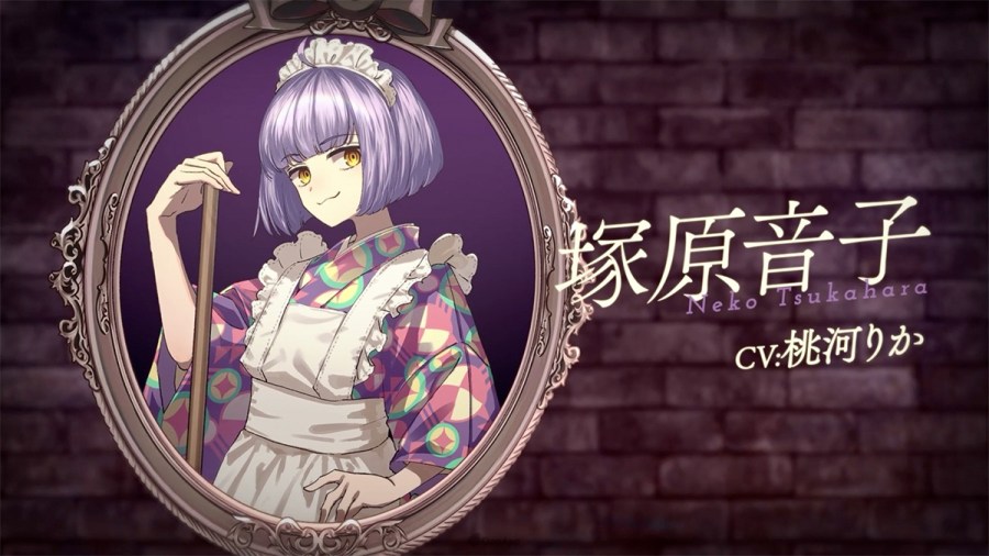 黄昏旅店 Re：newal