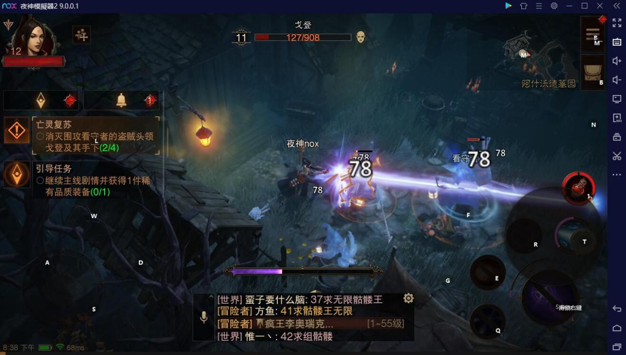 【暗黑破坏神：永生不朽】PC与手机版下载教学，模拟器优化，无课职业推荐，PVP最强排行榜。 - 无课， 暗黑破坏神， 永生不朽 - 败家达人推荐