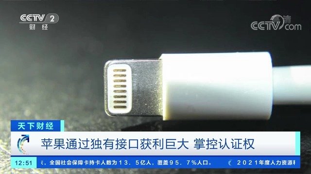 告别Lightning？曝iPhone 15要换充电口！分析师：Apple对欧盟统一USB-C口已做好准备！