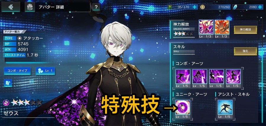 N-INNOCENCE- 攻略